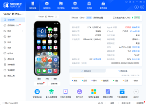 图片[5]-【资源教程】iphone软件自签安装教程-巨魔论坛