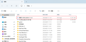 图片[14]-【资源教程】iphone软件自签安装教程-巨魔论坛