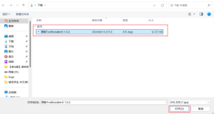 图片[8]-【资源教程】iphone软件自签安装教程-巨魔论坛