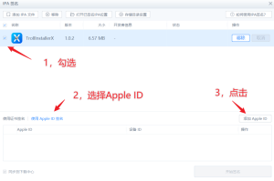 图片[9]-【资源教程】iphone软件自签安装教程-巨魔论坛